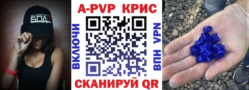 Alpha-PVP Crystall Кулебаки
