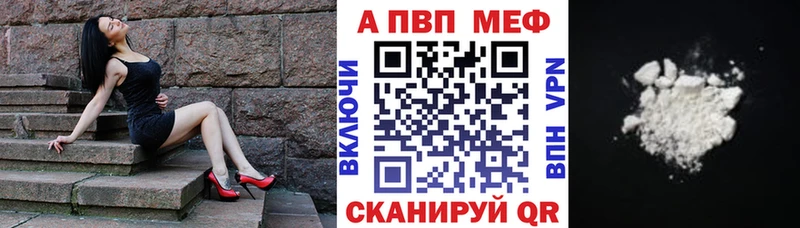 мега ссылки купить наркотик Кулебаки A PVP крисы CK