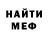 MDMA VHQ Efimkin sok