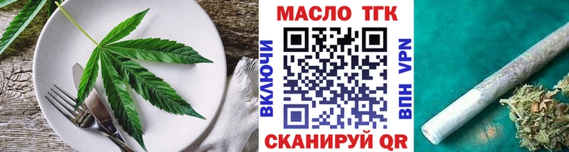 цены наркотик  ссылка на мегу рабочий сайт  Canna-Cookies конопля  Кулебаки 