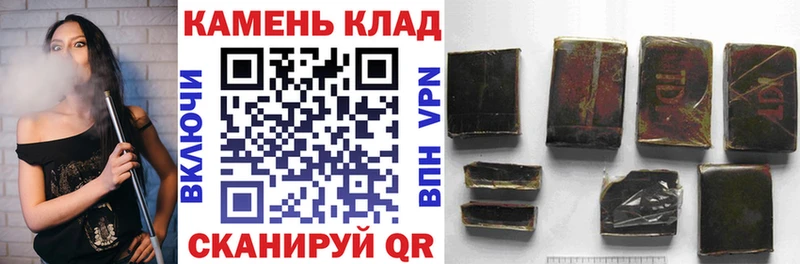 Гашиш Cannabis Кулебаки