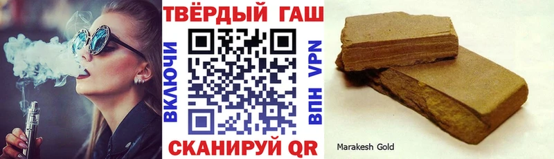 ГАШ 40% ТГК  Кулебаки 
