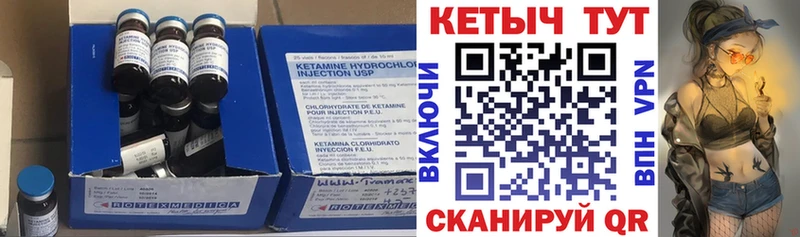 ОМГ ОМГ рабочий сайт Кулебаки Кетамин ketamine