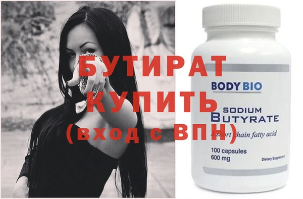 эйфоретик Белоозёрский