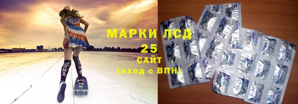 альфа пвп Беломорск