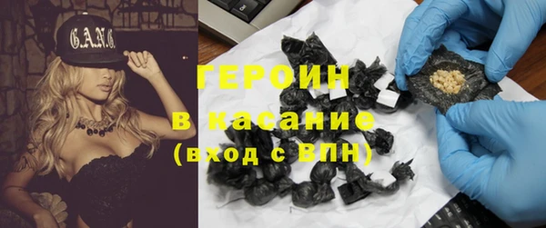 бутират Балахна