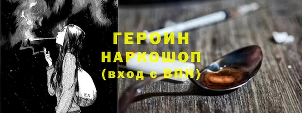 эйфоретик Белоозёрский