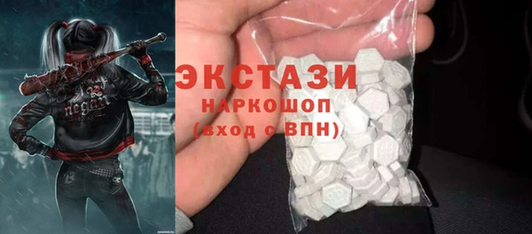 альфа пвп Беломорск