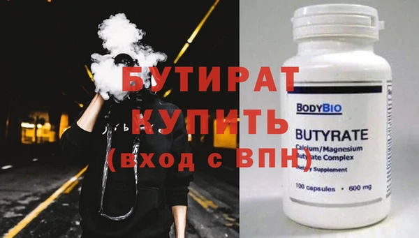 альфа пвп VHQ Балабаново