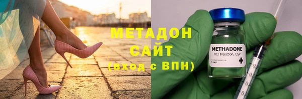 бутират Балахна