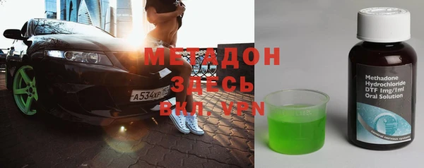 эйфоретик Белоозёрский
