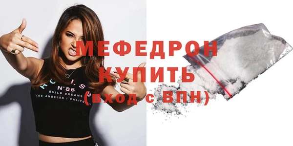 альфа пвп VHQ Балабаново