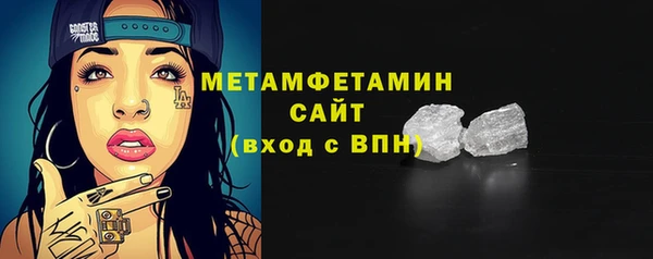 альфа пвп VHQ Балабаново