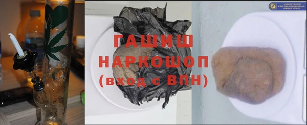 ешки Белокуриха