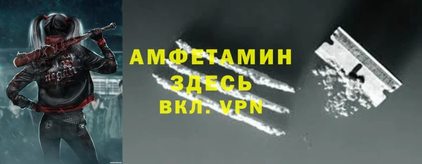 бутират Балахна