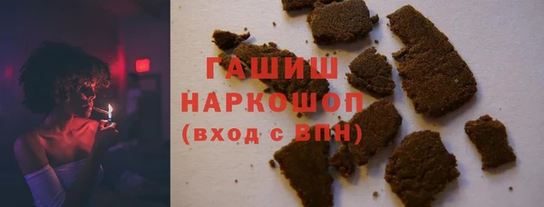 бутират Балахна