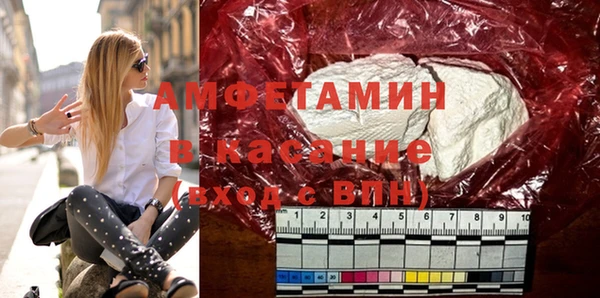 ешки Белокуриха