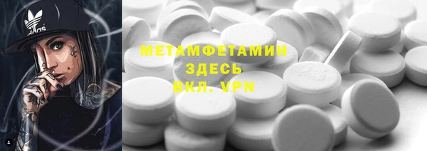 альфа пвп Беломорск
