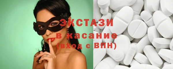 альфа пвп Беломорск