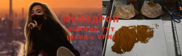 альфа пвп VHQ Балабаново
