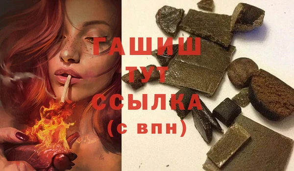 ешки Белокуриха