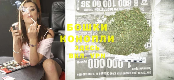 бутират Балахна