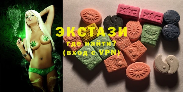 эйфоретик Белоозёрский