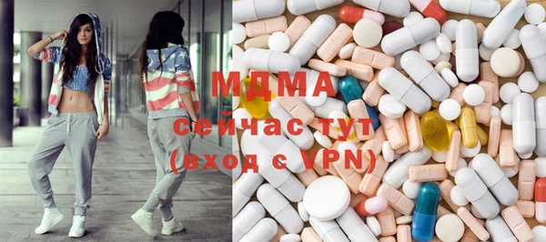 альфа пвп VHQ Балабаново