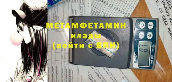 альфа пвп VHQ Балабаново