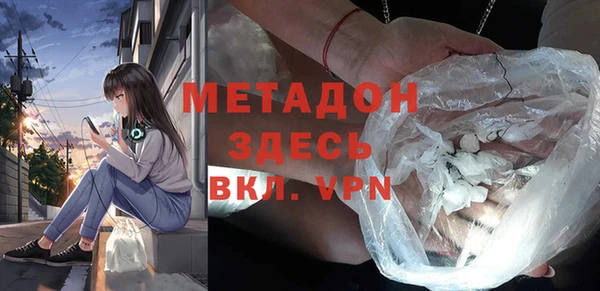 бутират Балахна
