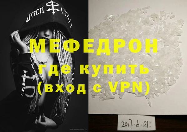 альфа пвп VHQ Балабаново