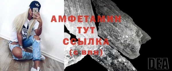 ешки Белокуриха