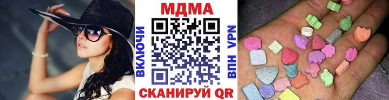 купить наркотики сайты  Кулебаки  MDMA молли 