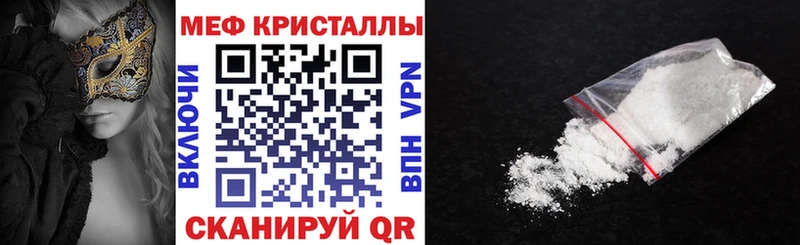 нарко площадка официальный сайт  Кулебаки  МЕФ mephedrone 