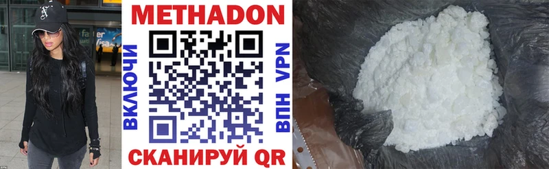наркотики  Кулебаки  Метадон мёд 