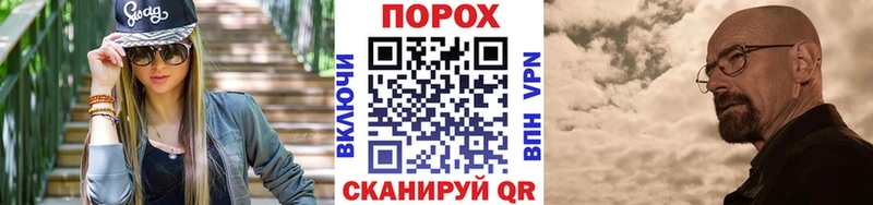 нарко площадка наркотические препараты  дарнет шоп  Кулебаки  Первитин винт 