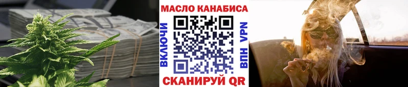 Дистиллят ТГК жижа  наркотики  Кулебаки 